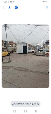 كشك معوقيين • مجاز أمانة بغداد • ٦م٢