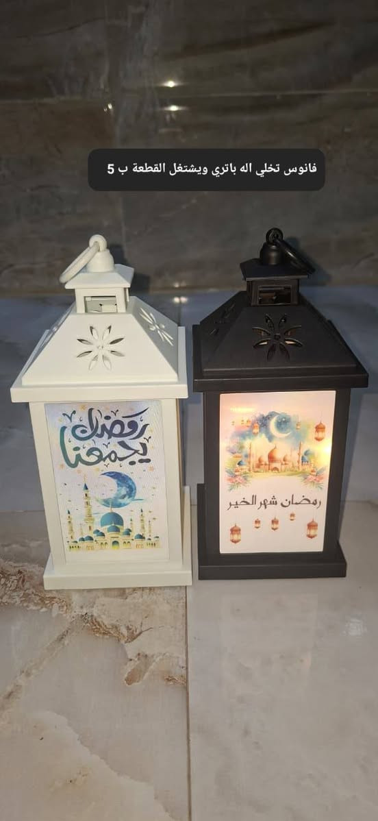 متوفر جملة مفرد  للحجز مراسله الصفحة أو واتساب ***********
متوفر توصيل لكافة محافظات العراق
