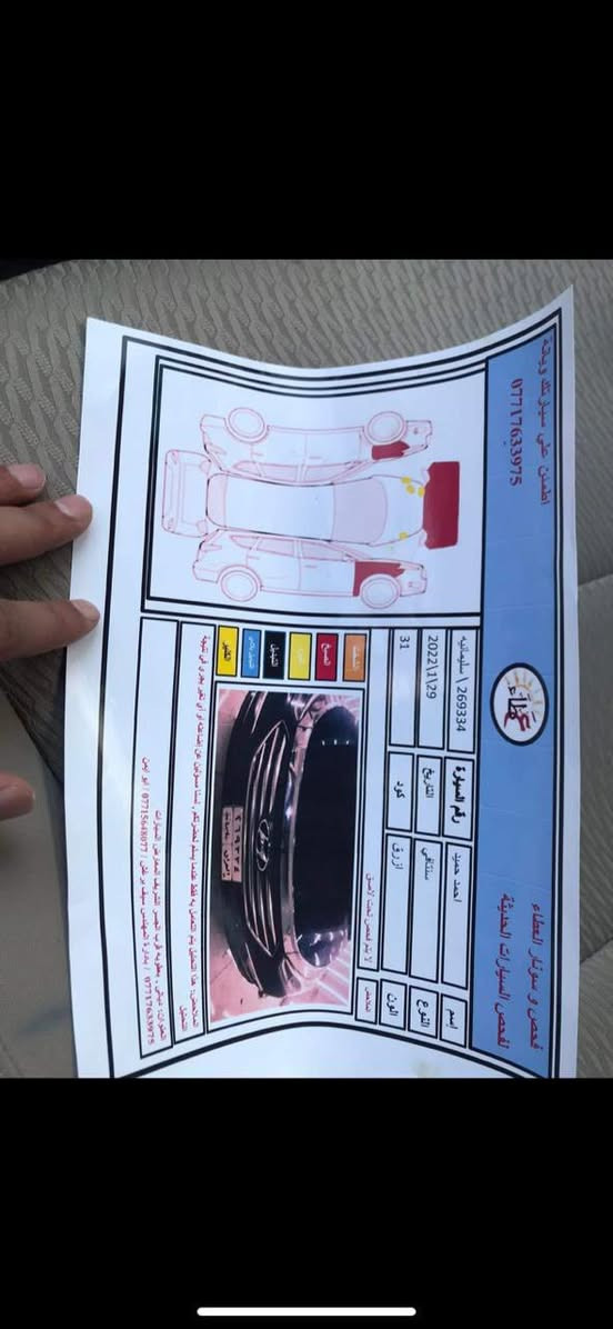 سنتافية موديل 2017 وارد امريكي 4سلندر 2400
سعرها جوه سوك حادثه نفس الصوره والسونار نفسه حادثه جدا بسيط البنيد معدل بارد فقط وجاملغات من طرف طخه مصبوغات والسيارة نظيفه دينار متصرف عليه دبل كازكيت يعني بانزين عادي تمشي تبريد قطعتين شاشه جبيره مانع انزلاق نظام الصعود فور ويل نظام ايكو درايف مود سبورت وبيه بعد هواي مواصفات السيارة رقم سليمانيه باسمي الرقم مالته الجديد الدولي
العنوان اليرموك
السعر 137 مجال بسيط
***********
