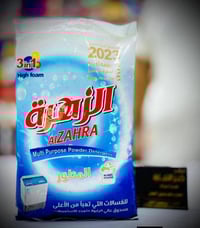 الحله الثورة • قرب الجامع الحيدري • بدون توصيل