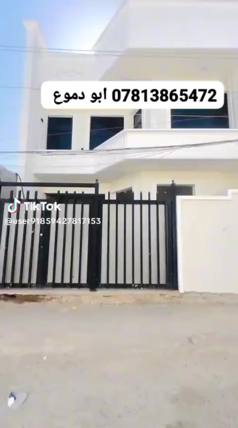 سلام عليكم يعلن مكتب حميد للاستثمار العقاري بيت للبيع مساحه 150 متر طابو زراعي سند  25 منطقه الدوانم قرب الشرطة الخامسه السعر مناسب جدا 135 وبي مجال لاستفسار اتصل *********** ابو دموع
