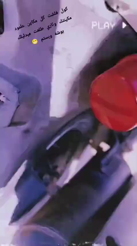 سلام عليكم دراجه ماكس منغولي دراجه نضيفه كلشي شقال هندر سلف اشاير كل شقاله مبدل بس ولفات فقط السعر 550وبيه مجال الشراي 
العنوان ناصريه قرب سجن الصلاح حي صحفين رقم الهاتف  ***********
