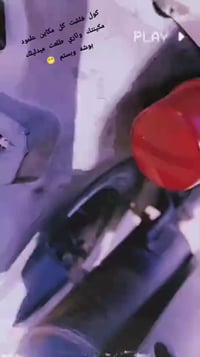 ماكس منغولي • نضيفه • ناصريه صحفين