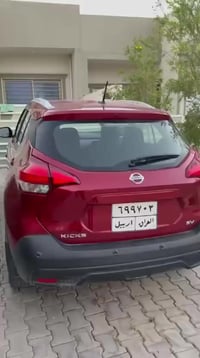 كيكس SV • ٢٠٢٠ • رقم اربيل