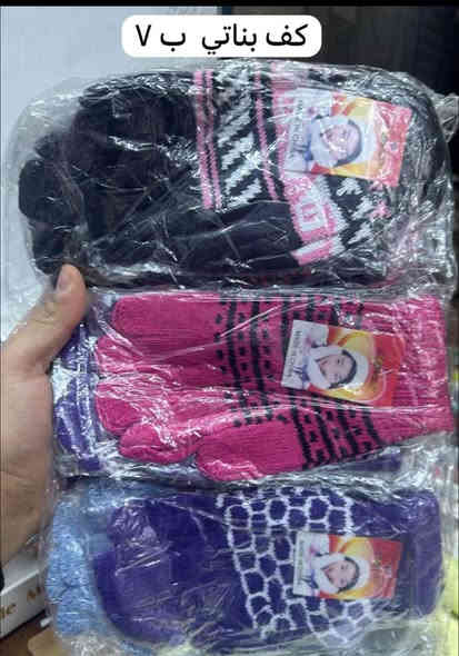 يا الله السلام عليكم وصلت تشكيله من الجفوف اسعار مناسبه 
رابط التلكرام  كل الصور بي https://t.me/mabeaatalhassan
للاستفسار وات ساب ***********
