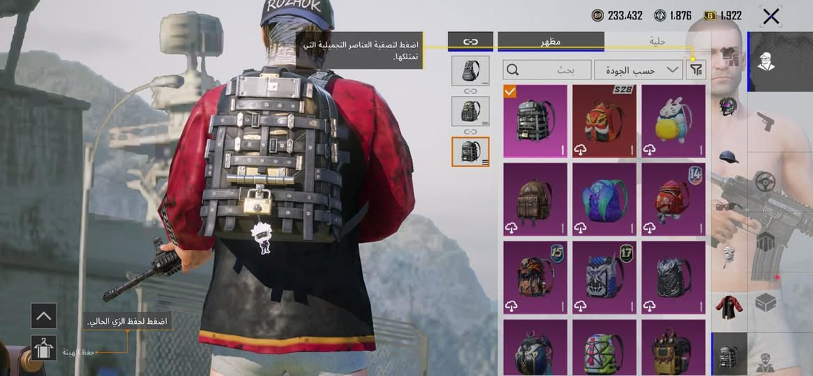 حساب بوبجي للبيع مستوئ 82
حساب بي 38 سلاح يطور وصور حساب كدامك


**إذا كنت صاحب هذا الإعلان وتريد حذفه لأي سبب، رجاءا أرسل رسالة إلى الدعم الفني**