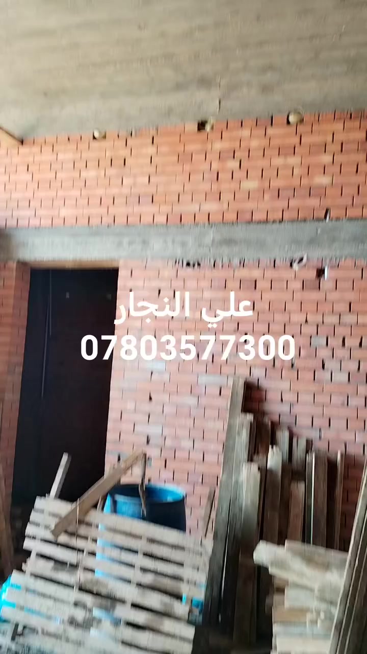 أحد أعمالنا المنجزة مركز الناصريه علي النجار ***********
