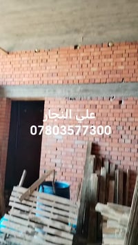 الناصرية • عمل منجز • علي النجار