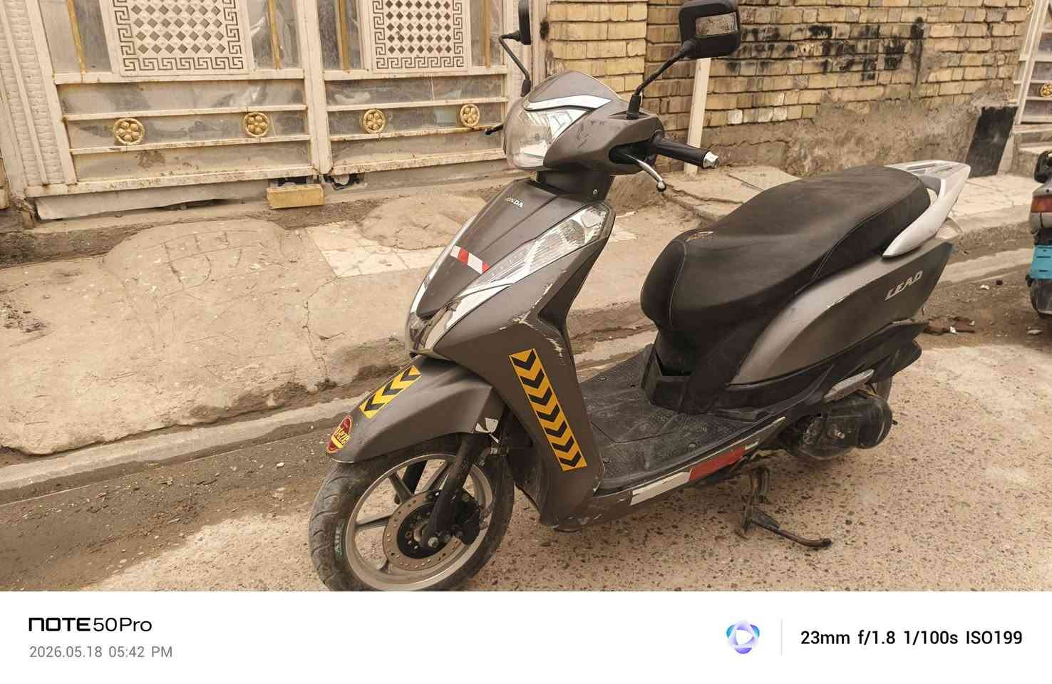 دارجة للبيع ***********

