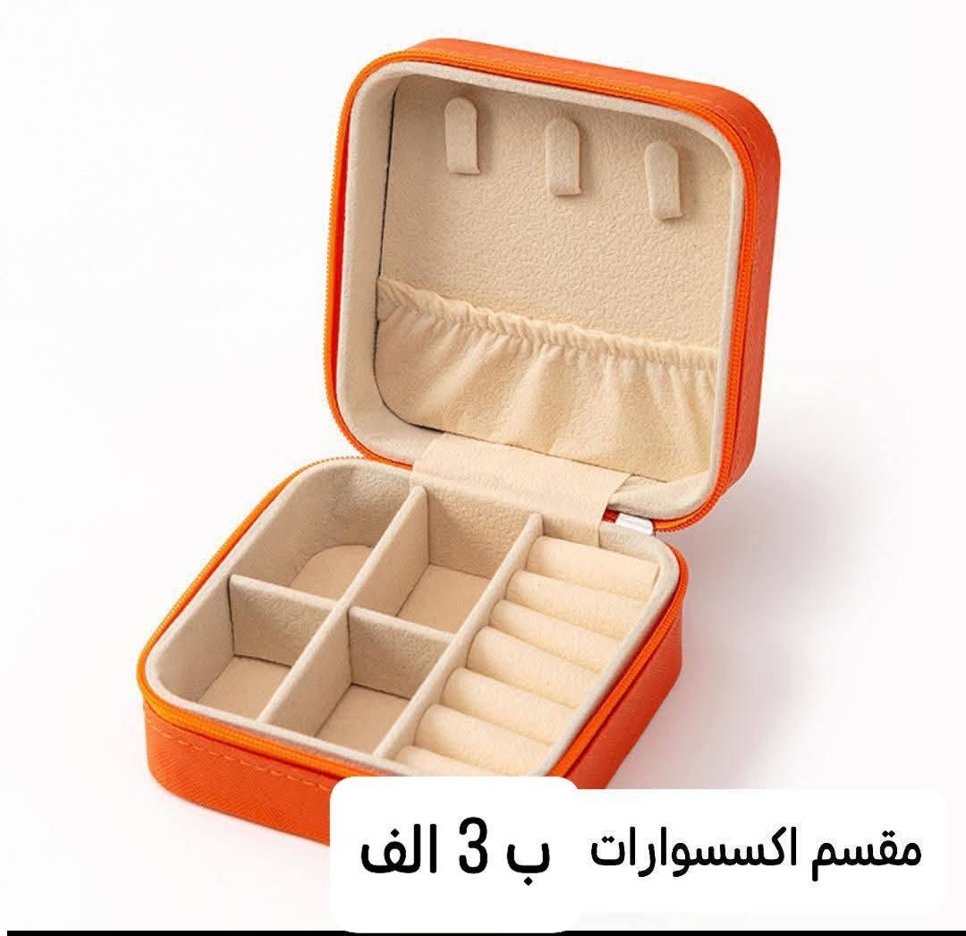 مقسمات اكسسوارات كبيرة وصغيرة 
علب اكسسوارات كبيرة وصغيرة
الاسعار مكتوبة ع الصور 
التوصيل 5 الف كل محافظات العراق


**إذا كنت صاحب هذا الإعلان وتريد حذفه لأي سبب، رجاءا أرسل رسالة إلى الدعم الفني**
