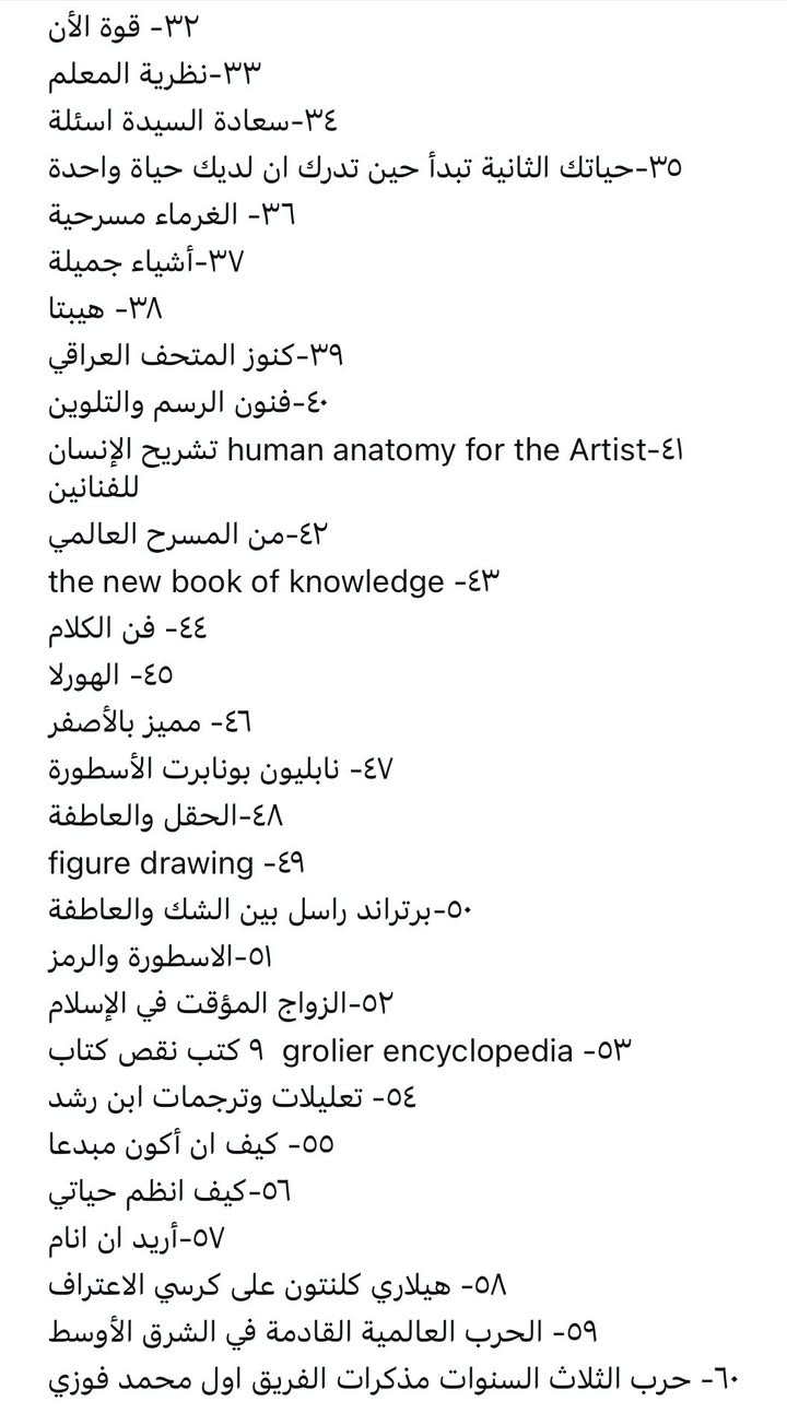 كتب للبيع  
العناوين تحت 
تقريباً ٢٠٠ كتاب 
بسعر ٤٠٠ الف
الاخشاب ايضاً للبيع بسعر منفصل
مكاني بغداد


**إذا كنت صاحب هذا الإعلان وتريد حذفه لأي سبب، رجاءا أرسل رسالة إلى الدعم الفني**