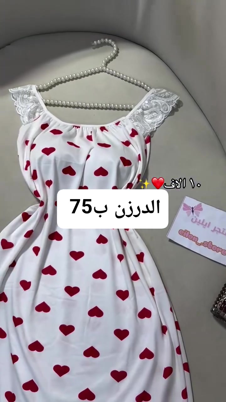 أقل طلب نص درزن رابط قناه ملابس نسائيه جمله https://t.me/gavhjbvvjknbbb


**إذا كنت صاحب هذا الإعلان وتريد حذفه لأي سبب، رجاءا أرسل رسالة إلى الدعم الفني**