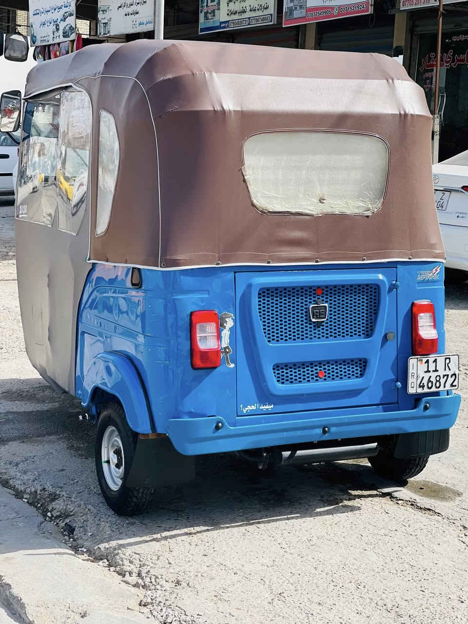 السلام عليكم تكتك ٢٢ يوم ١٢/٣٠ كفاله عامه مكاني بغداد قرب تقاطع درويش ***********

(الخاص مغلق )💙💎
