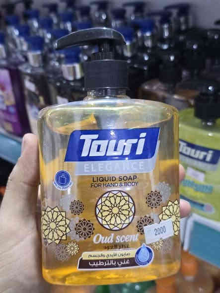 صابون سائل ضاغطة طوري العلبة بسعر ٢٠٠٠ 
صابون طوري العلبة ٤قطع بسعر ٢٠٠٠ 
Home style  🏠
✅️سوبرماركت_احمدالعزاوي_كوت_الكفاءات_قرب الاستداره الاولى_مجاورصيدليةالأجراس
✅️اوقات العمل من الساعة ٨صباحا إلى الساعة ٣ليلا ..
✅️خدمة التوصيل داخل الكوت والمحافظات والاقضية والنواحي للإستفسار واتساب *********** 
***********
#marketingtips
#business
