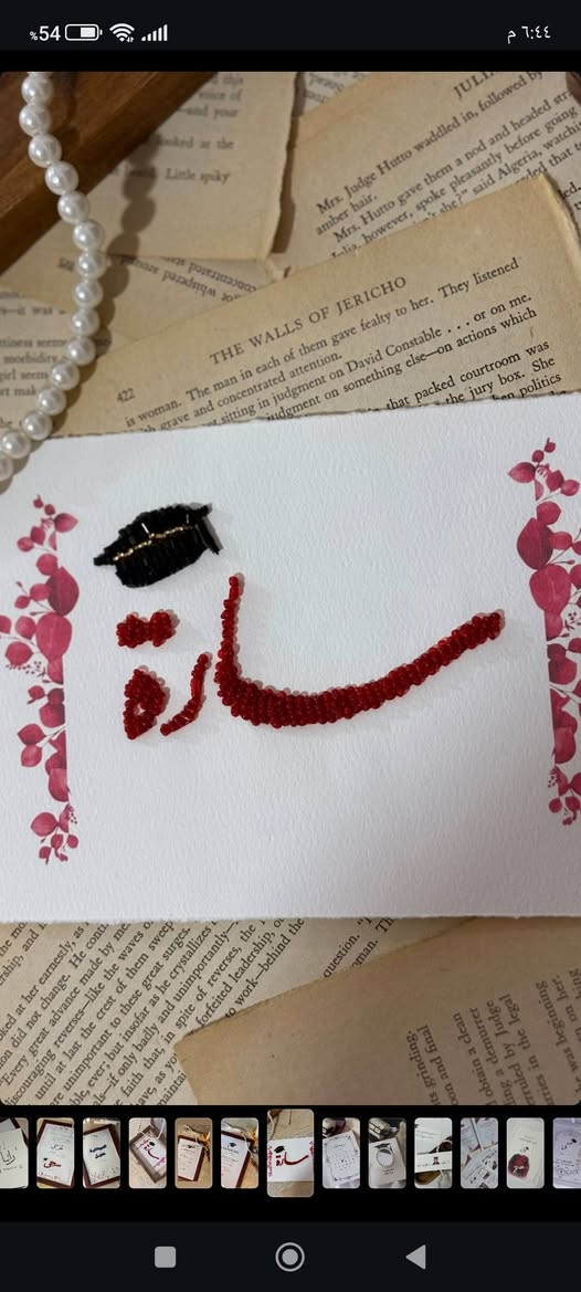 وصل الترند يمنى استيكرات مطرز عليها بالنمنم واللون والفصال حسب الطلب 
لكل المناسبات متوفر


**إذا كنت صاحب هذا الإعلان وتريد حذفه لأي سبب، رجاءا أرسل رسالة إلى الدعم الفني**