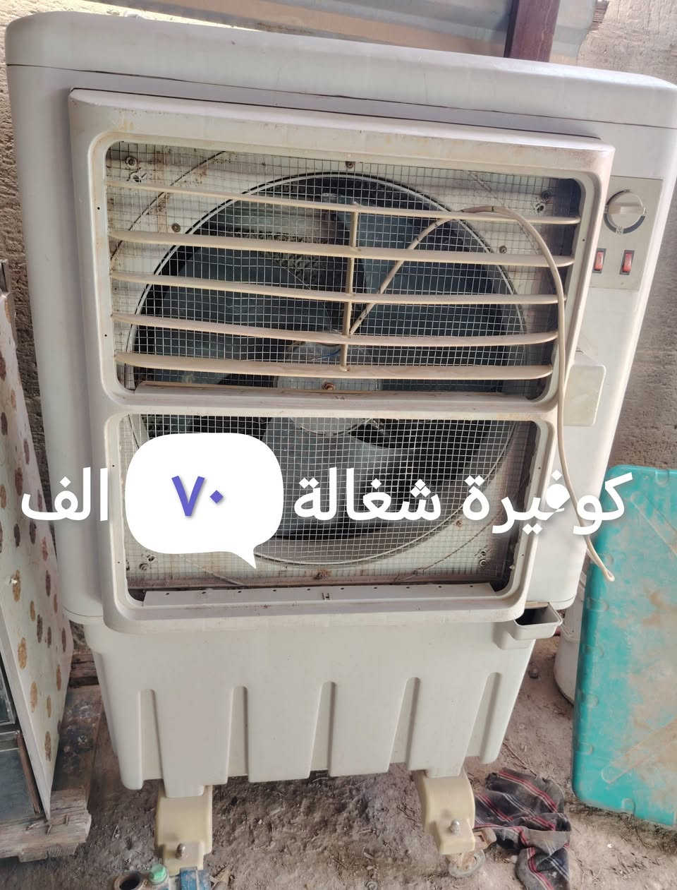 ***********
عنواني كوت حي الحكيم عبور الجسر الحولي عليسرة بنزلة سكلة ناصر الشريفي او سكلة الشام
