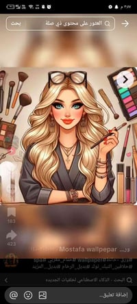 ماكيرة • سعر مناسب • فترة العيد