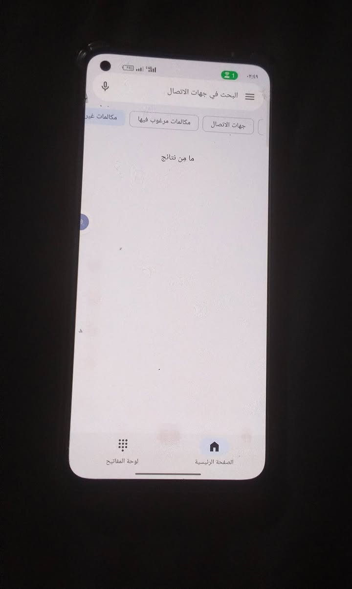 السلام عليكم موبايل وحساب ببجي موبايل قوي حساب الببجي مستوى المجموعه 57 بي 27 سلاح يتطور الموبايل ريلمي 8 ما مفتوح 60 فريم بي بس طبع تيك توك مراوس جهاز زين


**إذا كنت صاحب هذا الإعلان وتريد حذفه لأي سبب، رجاءا أرسل رسالة إلى الدعم الفني**