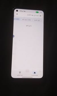 ريلمي 8 • حساب ببجي • ما مفتوح