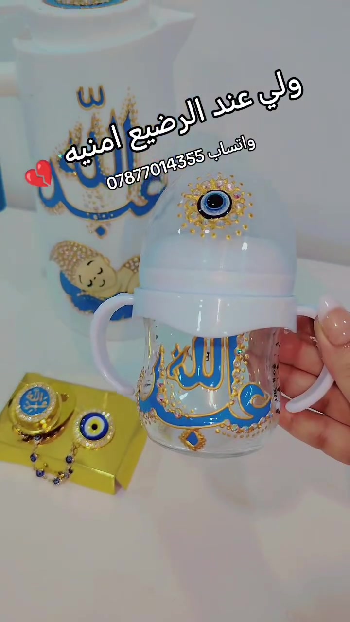 تميزي مع المرأه الذهبيه بقطعه صنعت خصيصا لك ❤️🤍
واتساب *********** 
اطلب ولا تحتار ❤️

ضمان الالوان متروح لا بغسل ولا حرارة ❤️..اسعار جدًااا مناسبة ♥️
 الالوان والنقشات حسب الطلب
متوفر توصيل واسط 3 آلاف جميع المحافضات 5 الاف 
 #رسم_على_الزجاج #رسم_على_الاكواب #مباخر #اكسبلور_فولو #تعليقاكسبلور_فولو شغلي متوفر تعليق شغلي متوفر رسم_على_الاكواب تعليق متوفر تجهيز سجادة كفر متوفر رسم_على_الزجاج شُغلي
