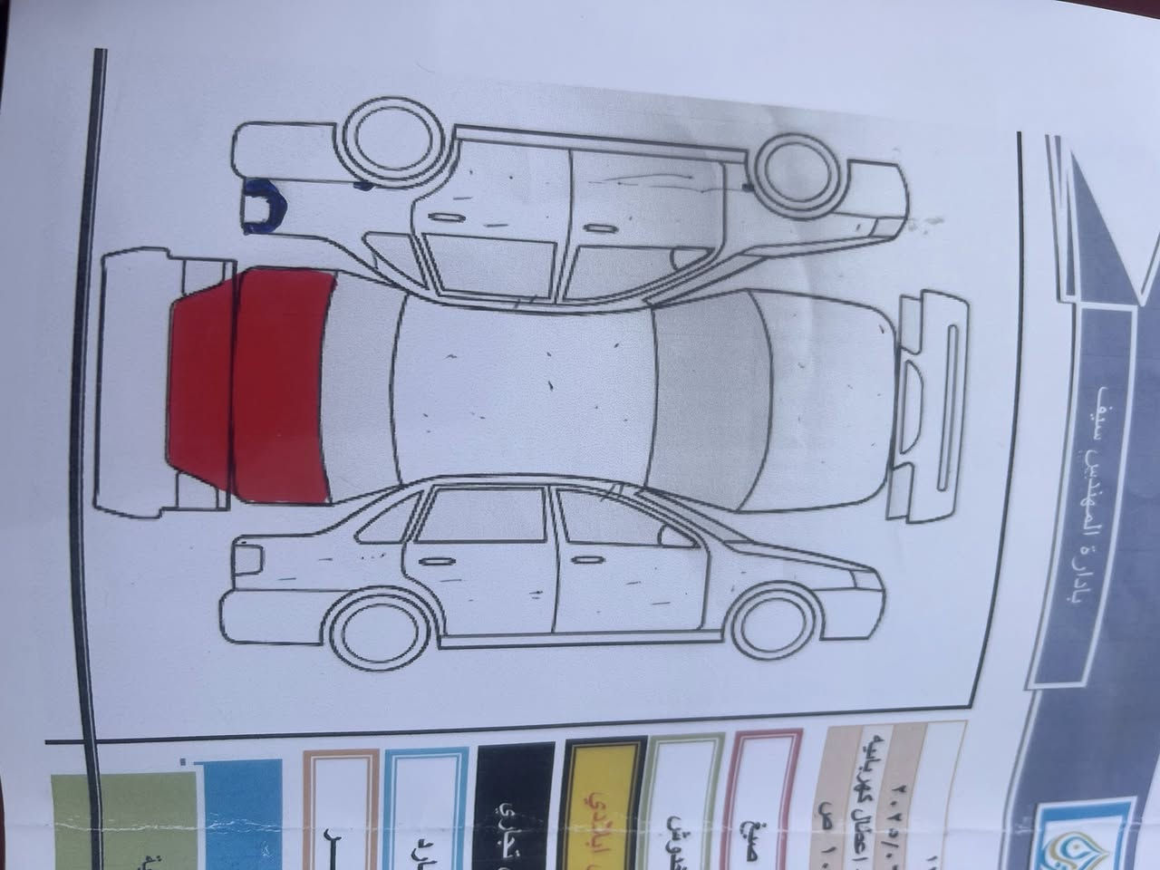 السلام عليكم النترا موديل 2017 بسمي تحويل ثاني يوم  السعر  125$ سياره مثل ما مواضحً سونار كدامك سياره جديد نضيفه الرقم الهاتف ***********
