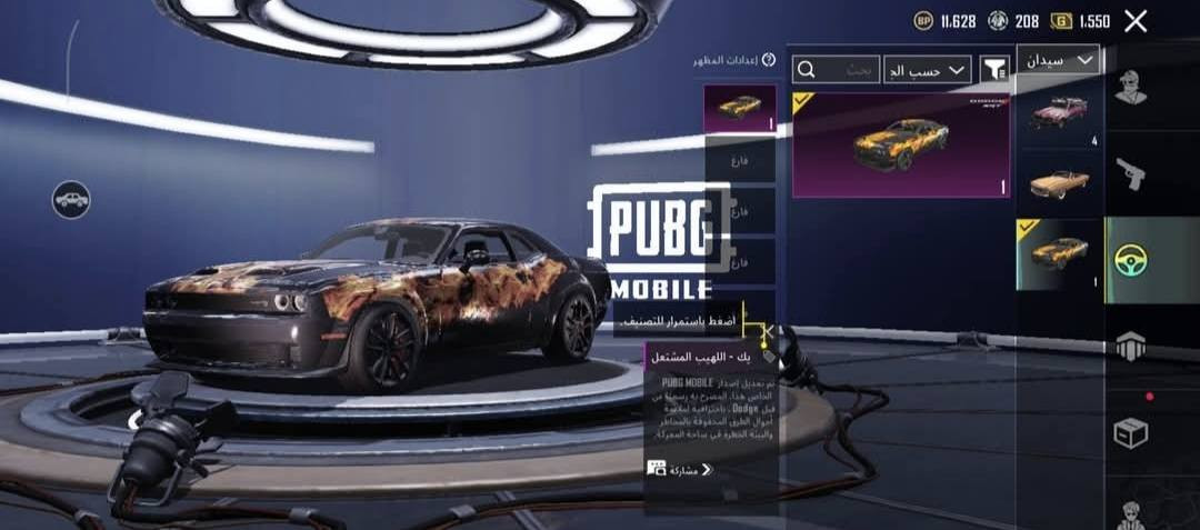 ك


**إذا كنت صاحب هذا الإعلان وتريد حذفه لأي سبب، رجاءا أرسل رسالة إلى الدعم الفني**