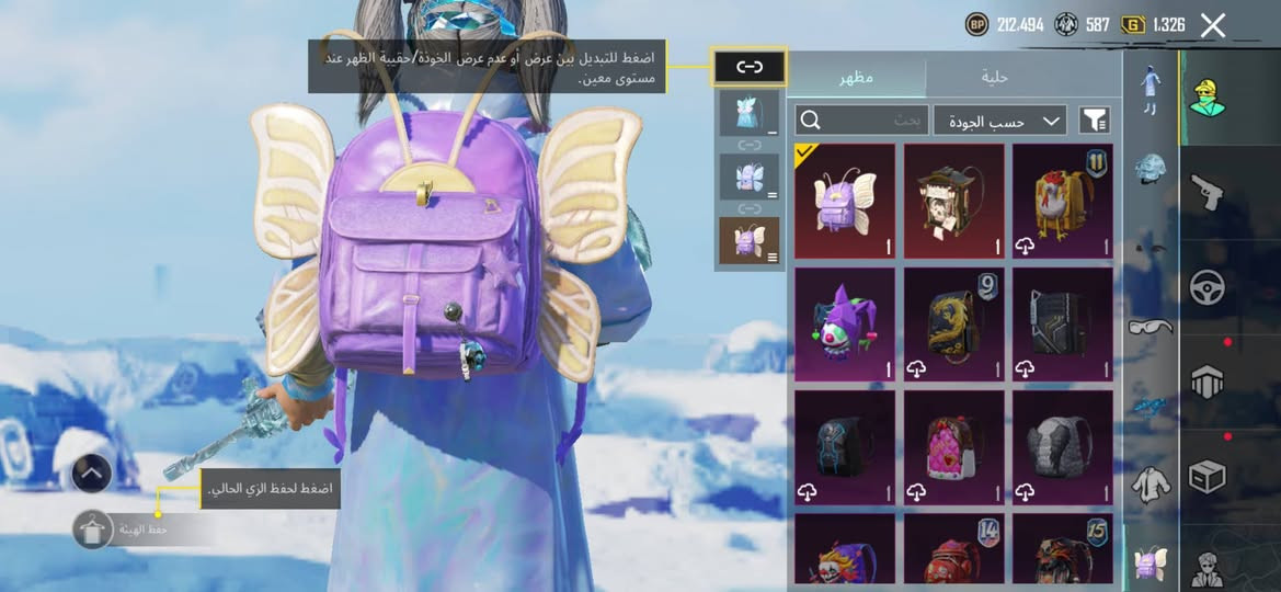 حساب بوبجي مرتب ونضيف فقط ايميل داخلي مربوط الحساب تاخذة من باب البيت رقمي تواصل واتساب *********** سعر 250الف وبي مجال مكاني ديالى بعقوبة
