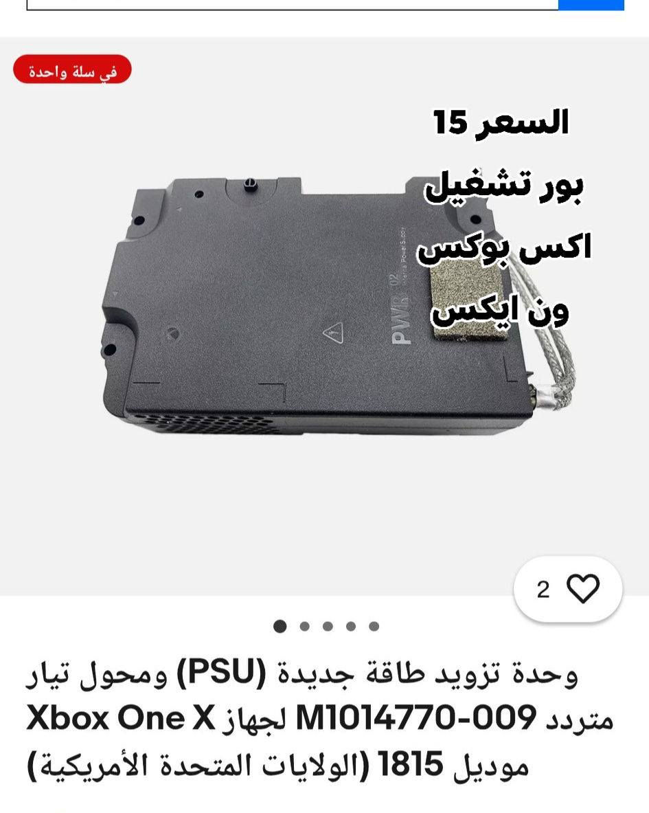 اغراض امزون 
#السعر ثابت 
يوجد توصيل


**إذا كنت صاحب هذا الإعلان وتريد حذفه لأي سبب، رجاءا أرسل رسالة إلى الدعم الفني**