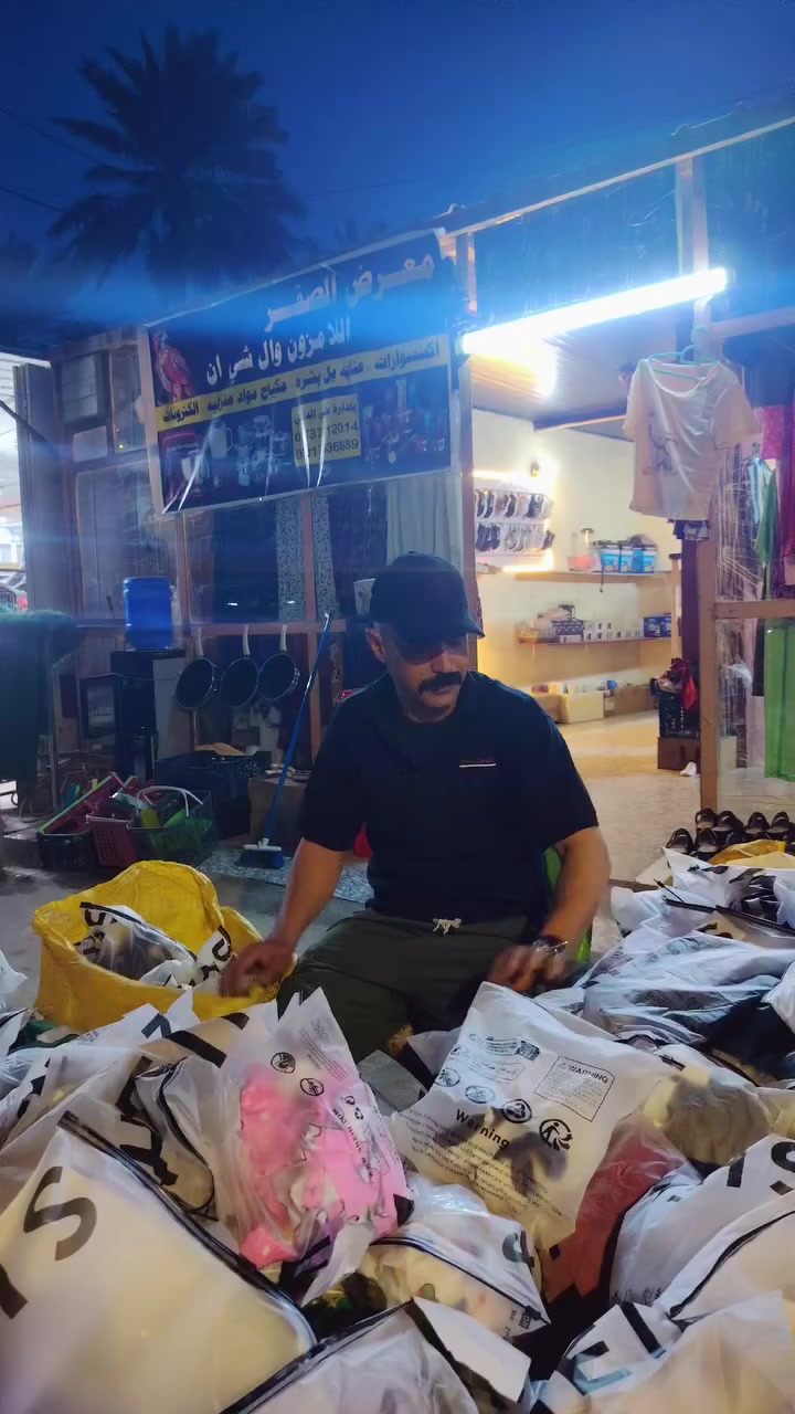 يا الله الهم صلي على محمد وآل محمد زبائننا الكرام تم وصول بضاعه جديده شي ان ملابس نسائيه وبناتي


**إذا كنت صاحب هذا الإعلان وتريد حذفه لأي سبب، رجاءا أرسل رسالة إلى الدعم الفني**