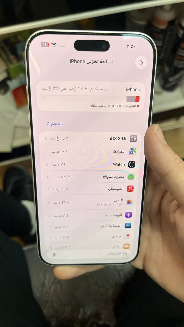 السلام عليكم 
ايفون 17 برو ماكس 
نظافة 100%مكفول من كلشي عربي شرق اوسط نموذج M
كامل ملحقاتة تجي وياه 
بطارية 100 ذاكرة 256 
الجهاز بي مسج شاشة اصلية من ابل 
سعر الجهاز مليونين وبي مجال (متوفر اتصال او واتساب فقط) الهاتف ***********
