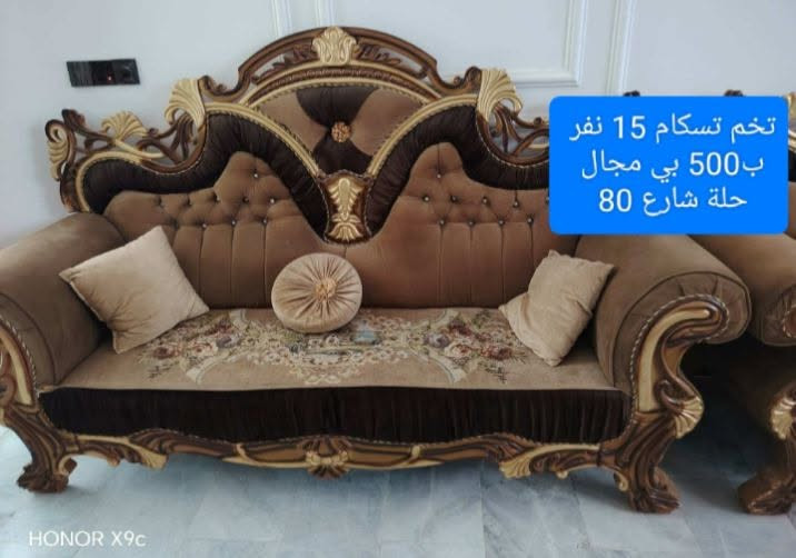بيع مستعجل


**إذا كنت صاحب هذا الإعلان وتريد حذفه لأي سبب، رجاءا أرسل رسالة إلى الدعم الفني**