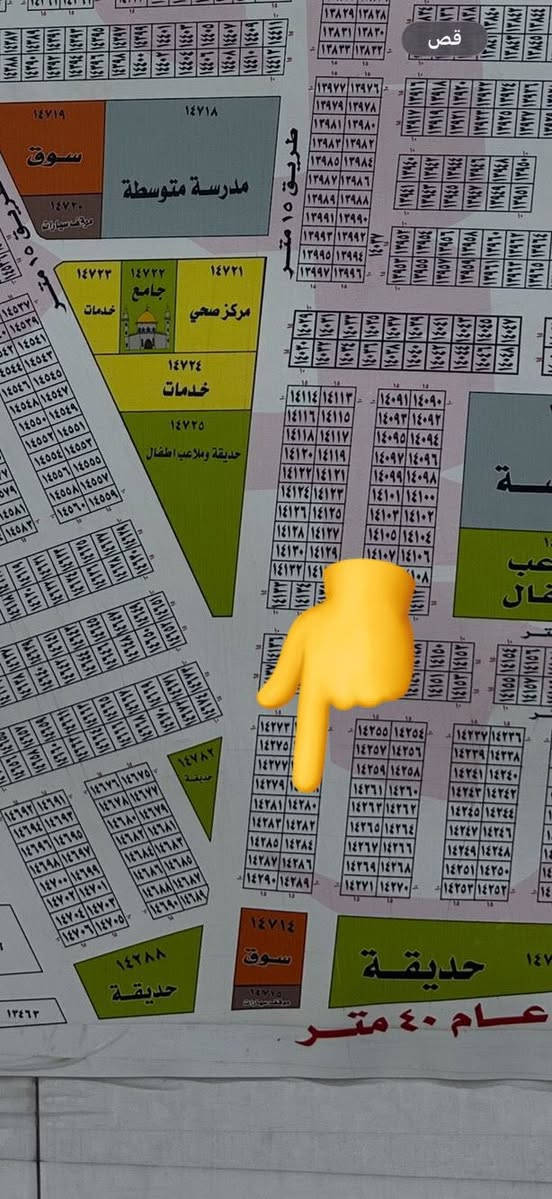 السلام عليكم ورحمة الله
قطعة ارض للبيع طابو صرف سكني
على دائرة تسجيل عقاري البياع 
رقم العقار ١٤٢٨٠
المقاطعة ١٠/٢ اراضي المالكي خلف كفاءات السيدية
المساحة ١٥٠ متر شارع ١٢ 
واجهة ( ١٠ متر) نزال ( ١٥متر)
قطعة حلوة ومناسبة بالبناء قرب شارع ٤٠ 
السعر ١٤١ مليون مع المجال
الي عنده قطعة يتصل ع الرقم او يتفضل ع الخاص ونعرضها اله يحب بيع سريع او نعرضها للجناي 

*********** واتساب
*********** واتساب
