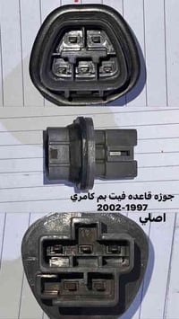 قطع غيار • كامري 1993-2008 • كورلا 2007-2013