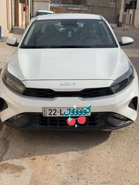 سيراتو ٢٠٢٣ • كفاله عامه • رقم اربيل