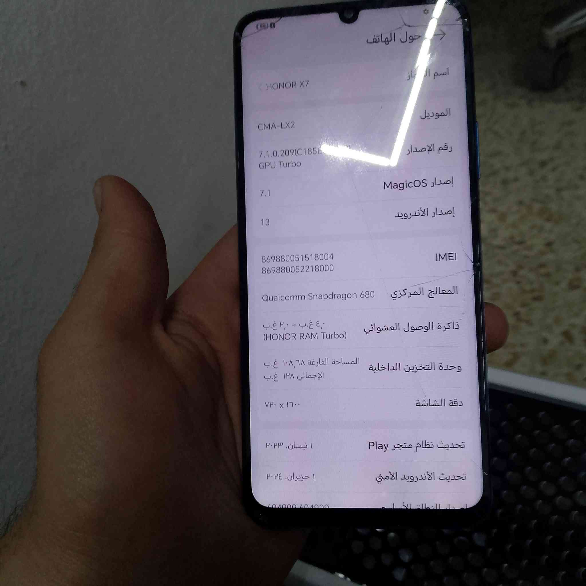 هونر x7 ذاكره 128 رام 6جهاز شغال فول فقط مبدل بطاريه وكاله رقمي ***********
