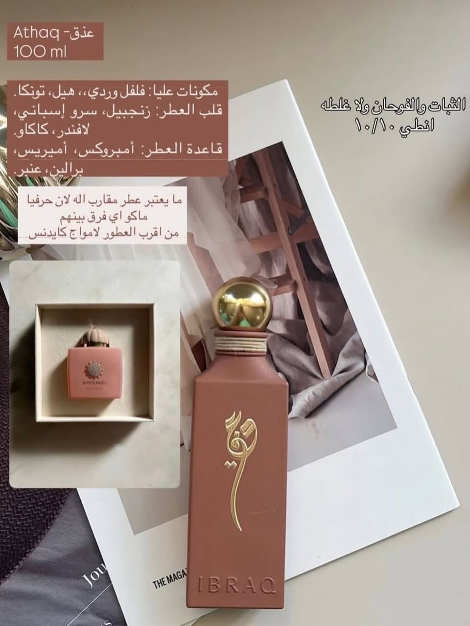 تابعونا على الانستكرام 🌸

https://www.instagram.com/shamsastor?igsh=bWt3bTNpMHRydGZx&utm_source=qr


**إذا كنت صاحب هذا الإعلان وتريد حذفه لأي سبب، رجاءا أرسل رسالة إلى الدعم الفني**