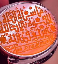عقيق يماني • خام ملكي • نوادر
