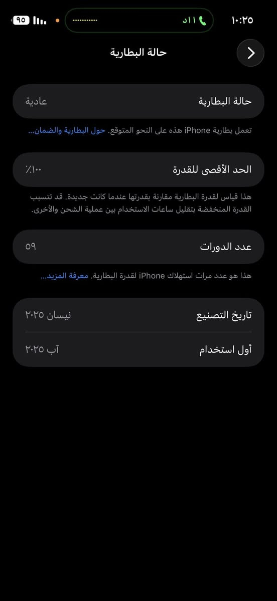 سلام عليكم ايفون ١٦ برو ماكس للبيع لون مميز ضمان ماستر


**إذا كنت صاحب هذا الإعلان وتريد حذفه لأي سبب، رجاءا أرسل رسالة إلى الدعم الفني**