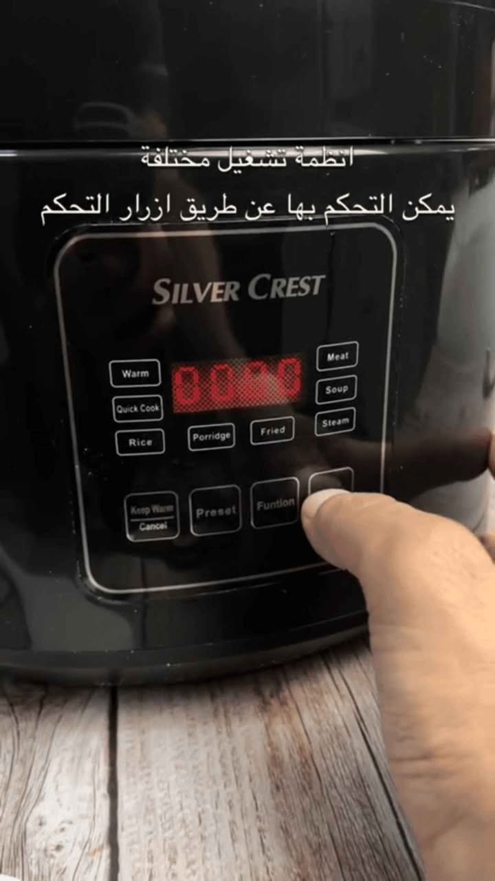 قدر رز كهربائي رقمي 5 لتر سيلفر كريست 
طبخ الأرز الأبيض والبسمتي والبني باحترافية.
طهي الشوربات واليخنات.
طبخ اللحوم والدجاج.
قدرة كهربائية 900 واط لأداء سريع وتسوية متساوية.
سعة 5 لتر مناسبة لتحضير كمية كبيرة.
شاشة رقمية LED مع لوحة تحكم 
خاصية Keep Warm للحفاظ على الطعام ساخناً تلقائياً.
وعاء داخلي بطبقة غير لاصقة لسهولة التنظيف.
غطاء داخلي محكم مع نظام توزيع بخار.
قدر رز كهربائي سيلفر كريست.
يوجد خدمة توصيل لجميع المحافظات بغداد, العراق


**إذا كنت صاحب هذا الإعلان وتريد حذفه لأي سبب، رجاءا أرسل رسالة إلى الدعم الفني**