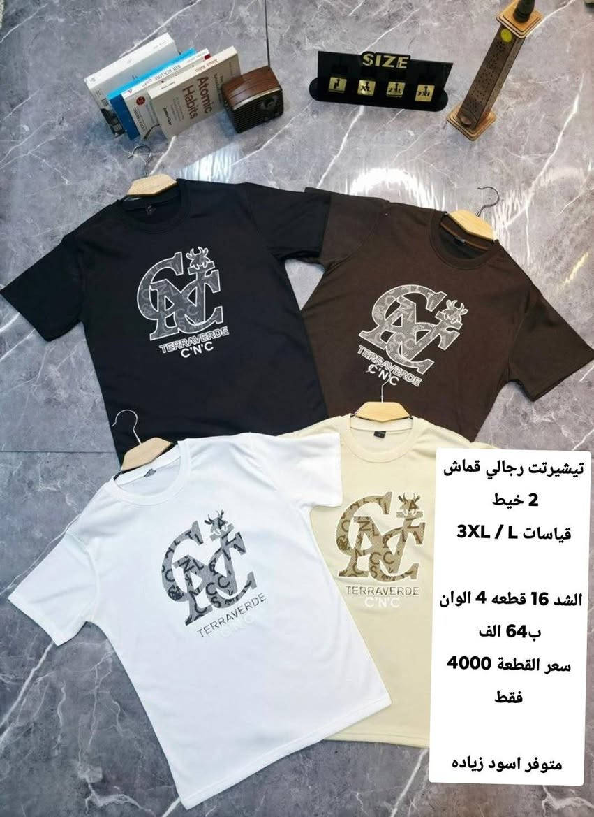 جديدنا جملة فقطططط
🔥 🔥 🔥 لا يوجد مفرد 🔥🔥🔥

الاسعار. التفاصيل داخل الصور
خدمة توصيل لكافة المحافظات

https://t.me/tasneemstyle

https://chat.whatsapp.com/GHcJvY2DlaA6VsRk8av8Le?mode=hqrt3 -


**إذا كنت صاحب هذا الإعلان وتريد حذفه لأي سبب، رجاءا أرسل رسالة إلى الدعم الفني**