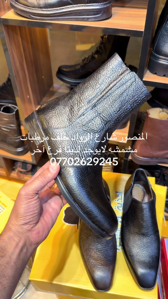 جلد طبيعي اصلي داخل وخارج خفيف طبي القياسات من 40 ل45 المنصور شارع الرواد خلف مرطبات مشمشه لايوجد لدينا فرع آخر ***********
