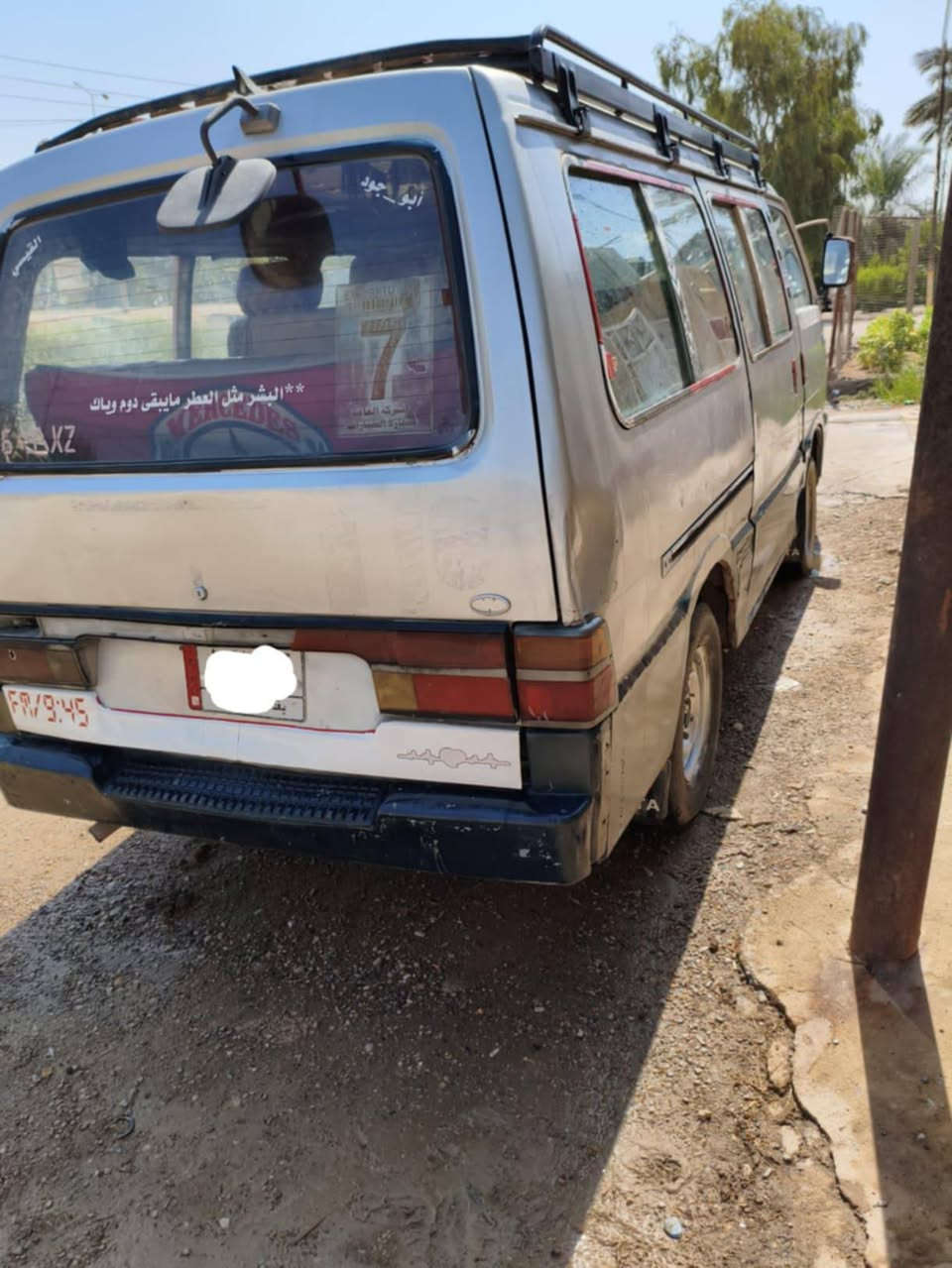 السلام عليكم كيا بستا موديل 1994سنويه نافذه مكينه بيها خيط تبخير كير اكسل مكفولات تخم تاير شواصي مكفوله مصفره هيئه مرور المكان ديالى الخالص السعر 28وبيها مجال قليل شرط التحويل اني مكلف بل نشر ‏‪هاذه رقم صاحبها   ‏‪***********‬‏
