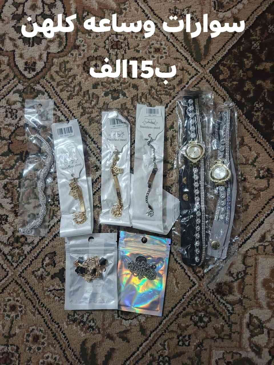 الاسعار داخل صور كل صوره وسعره
للطلب ولحجز واتساب ***********
