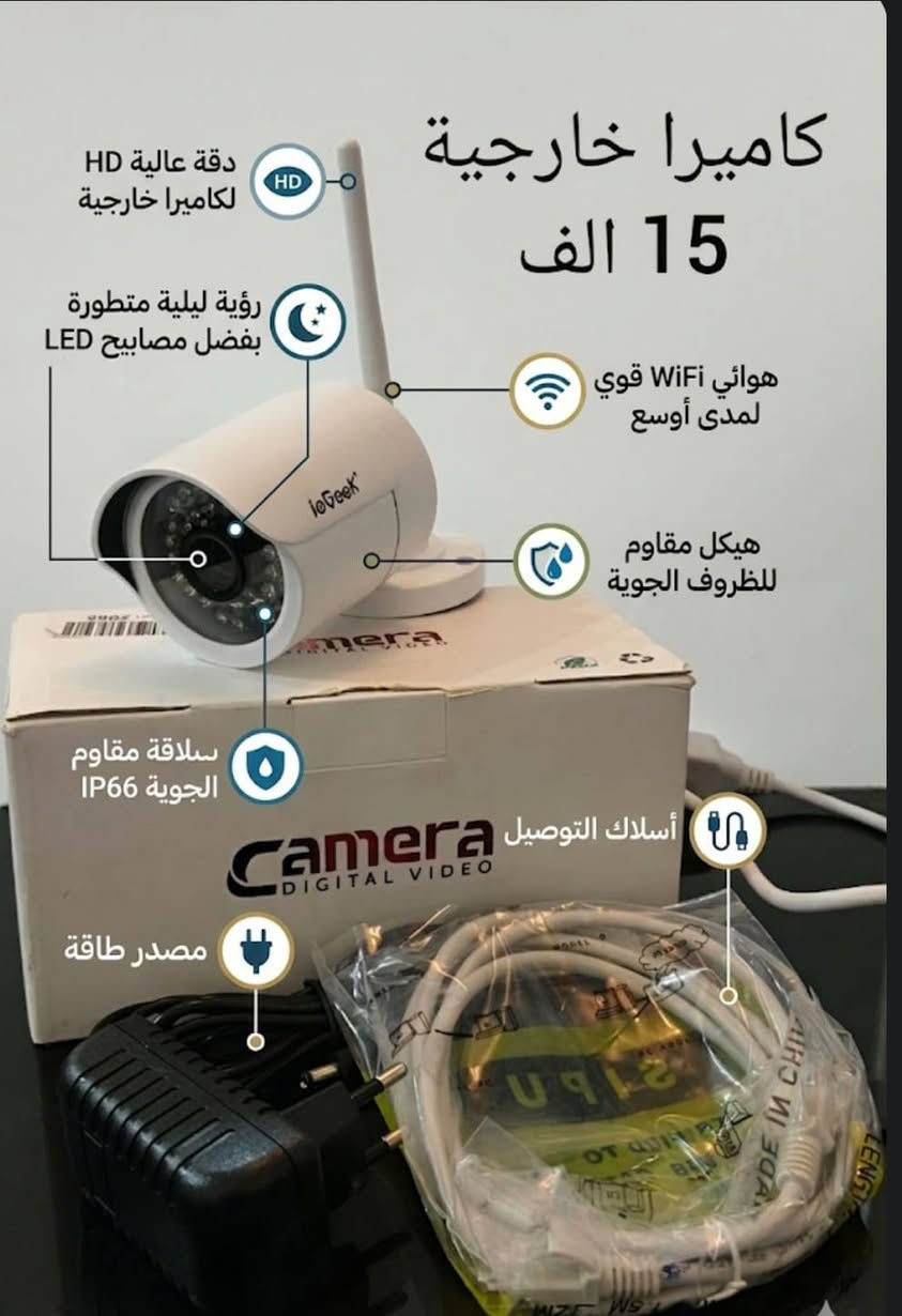 بضاعه اصليه وبأسعار اقل من سعرها بالسوك والتوصيل مجاني داخل اربيل


**إذا كنت صاحب هذا الإعلان وتريد حذفه لأي سبب، رجاءا أرسل رسالة إلى الدعم الفني**