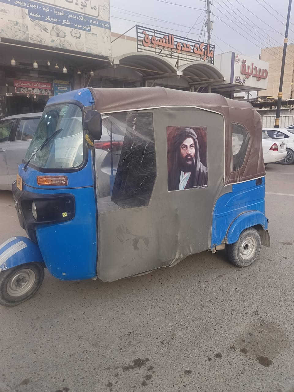 تيك توك زرقاء سنويه 22 ***********
