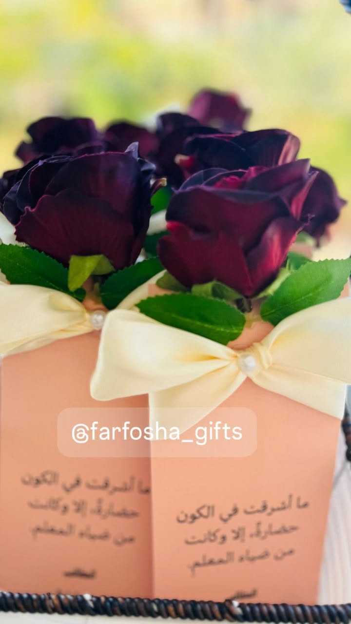 هدايا عيد المعلم
ب اسعار رمزيه 
متوفر خدمة توصيل


**إذا كنت صاحب هذا الإعلان وتريد حذفه لأي سبب، رجاءا أرسل رسالة إلى الدعم الفني**