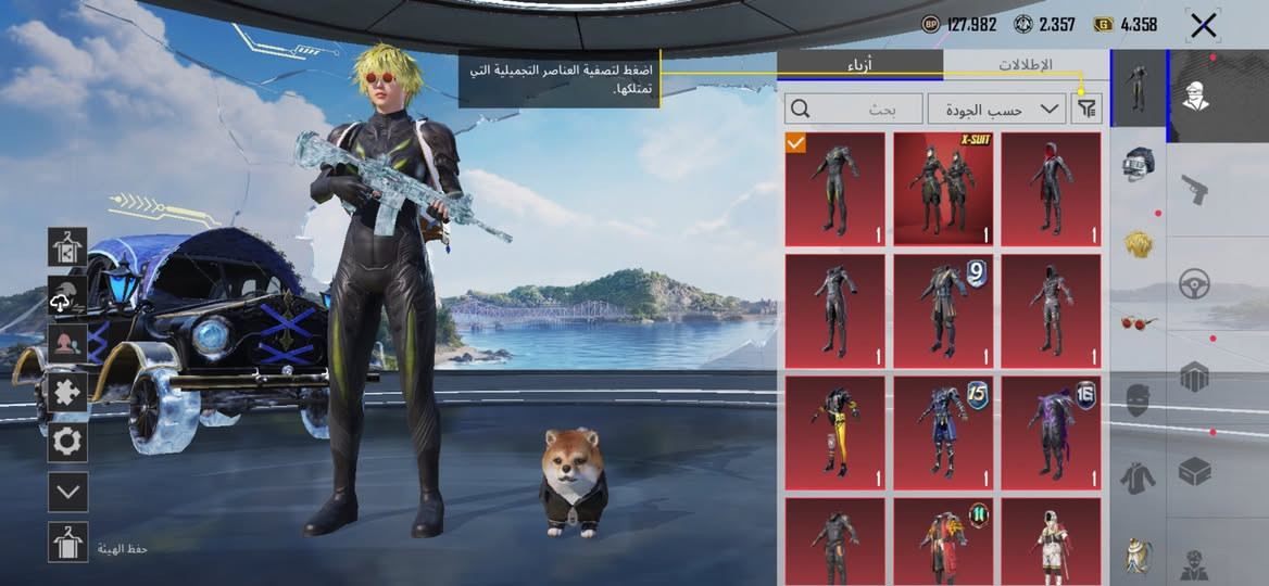 حساب بوبجي للبيع لفل 81 ربط فقط رقم وبريد خارجي ثنيهم موجودين مكاني موصل اتفع سعر عجبني ابيعك 
***********
