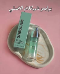 برايمر • خالٍ من السيليكون • خالٍ من الزيوت