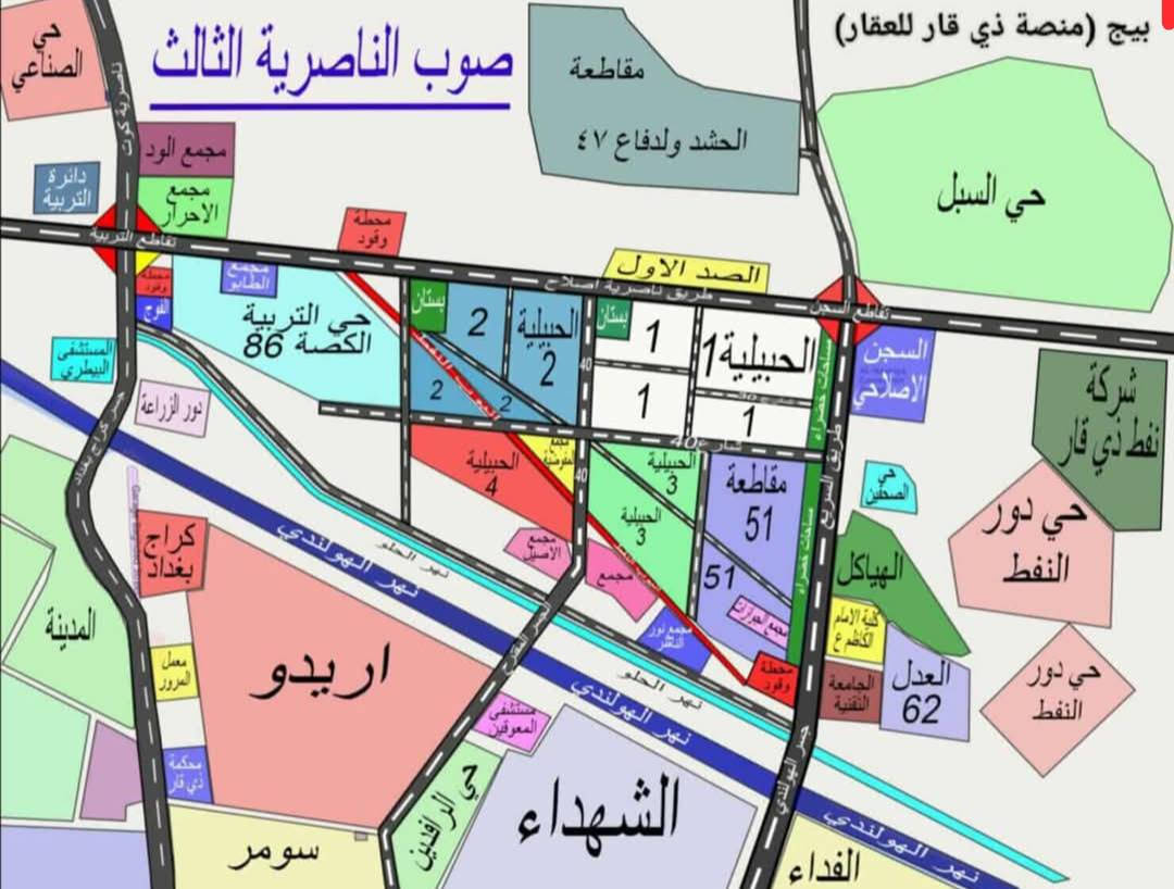 السلام عليكم 
بيت للبيع طابو صرف منطقه حي التربيه خلف مركز شرطه القضاء مساحه ٢٠٠ متر على شارع ١٥ وحديقه تتوفر خدمات ماء وكهرباء ومدارس بناء حديث صارله ٥ اشهر من كمل طابق واحد يتكون من غرفتين صاله ومطبخ حار وبارد صحيات داخليه وخارجيه وستقبال خارطه مهندس كلش مرتبه البيت درجه اولى متعوب عليه للاستفسار واتساب او اتصال *********** واعتذر عن الاطاله
