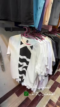 ملابس • النهروان سوق الشمري • قطعتين